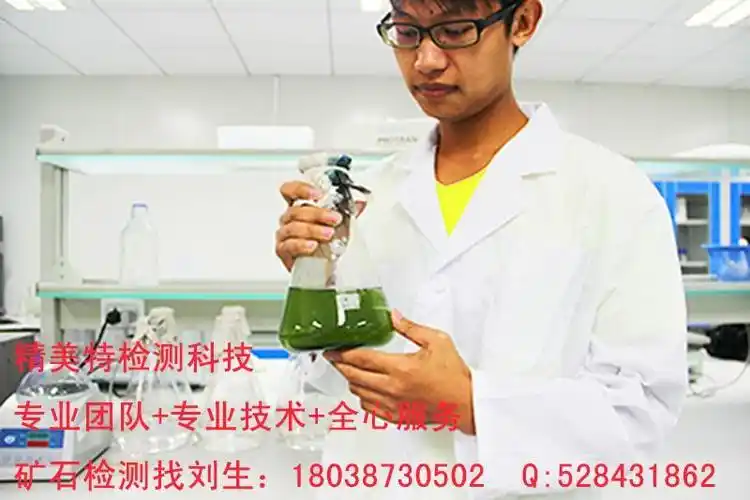 金矿石金含量化验设备图片大全