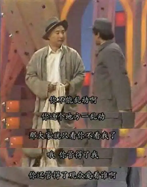 用了陈佩斯和朱时茂表演的《吃面条》《拍电影》《警察与小偷》等小品