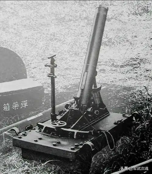 二战期间,发挥重要作用的日本九七式迫击炮