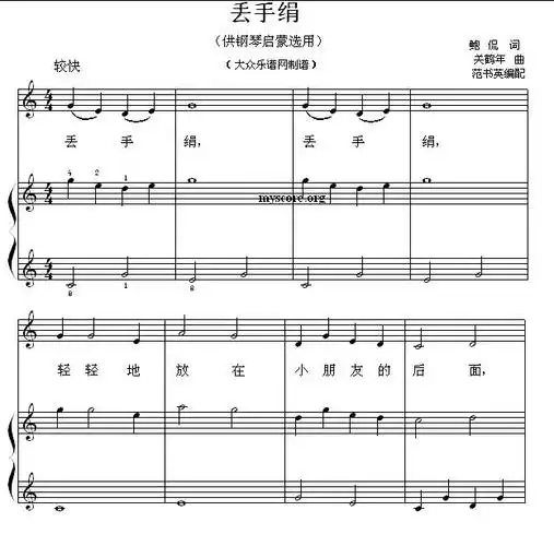 丢手绢(钢琴启蒙小曲·17)_歌谱网歌谱 christ简谱网 歌谱网 诗歌下载
