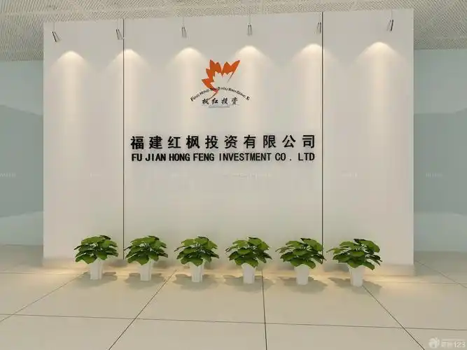 公司现代logo形象墙效果图片