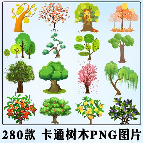 可爱卡通树木png图片 手绘大树果树小报ppt插画背景png免扣素材