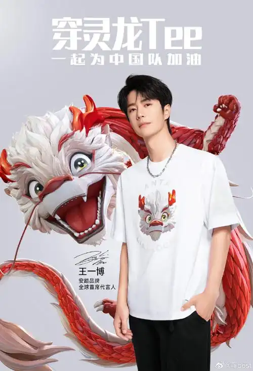 河南小伙王一博将传递巴黎奥运火炬