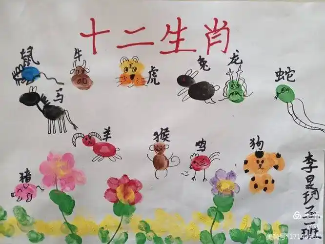 指尖魔法手指印画濮阳市油田第十中学三年级语文创新型作业