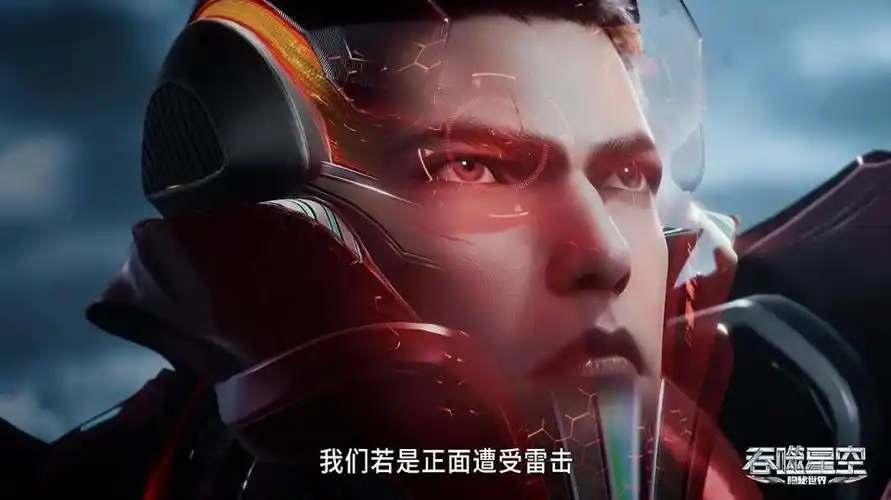 吞噬星空:狂妄鬼斯手撕罗峰,罗峰小队迎战黑龙山,雷神绝境爆发