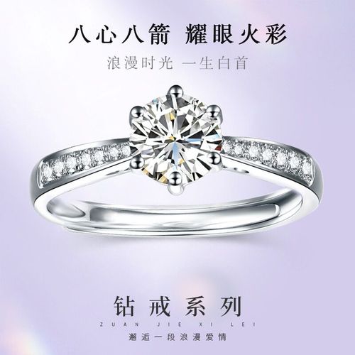 皇冠六爪群镶钻戒女一克拉结婚纪念日求婚订婚经典莫桑石婚戒s925