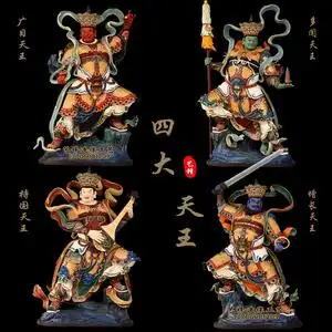 四大天王雕塑佛像寺庙佛堂供奉四大金刚神像树脂玻璃钢菩萨摆放件