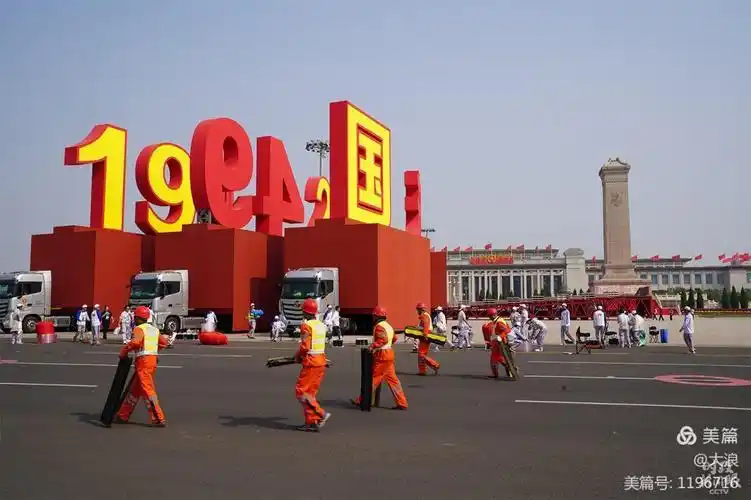 写美篇               二,阅兵仪式                开天辟地旗漫卷