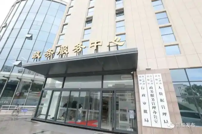 扩散周知区政务服务中心搬迁啦新址新貌先睹为快