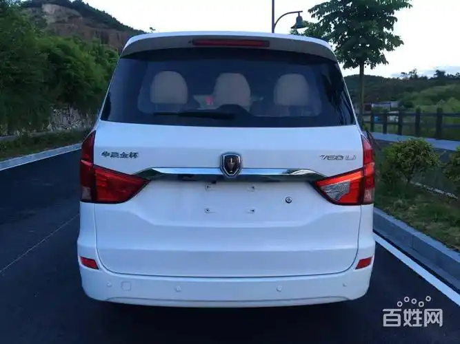 【搞定了!】华晨金杯750li