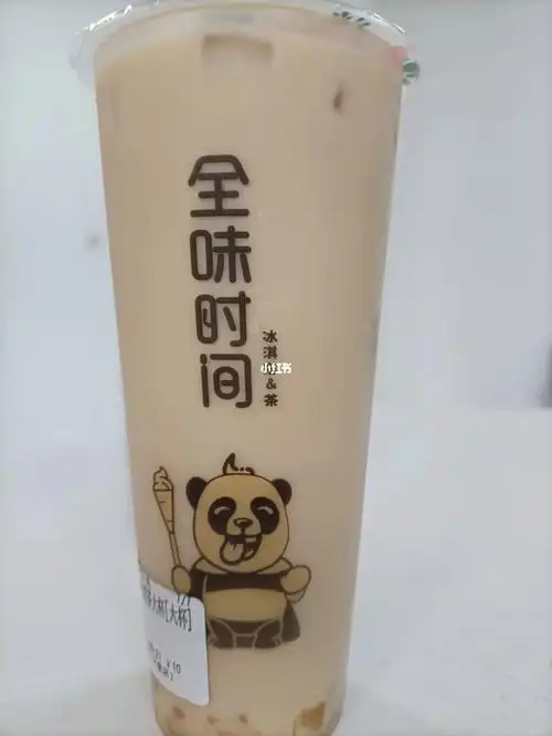 秋天第一杯奶茶