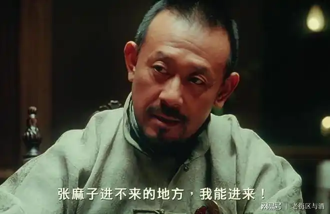 电影《让子弹飞》里有段对话.