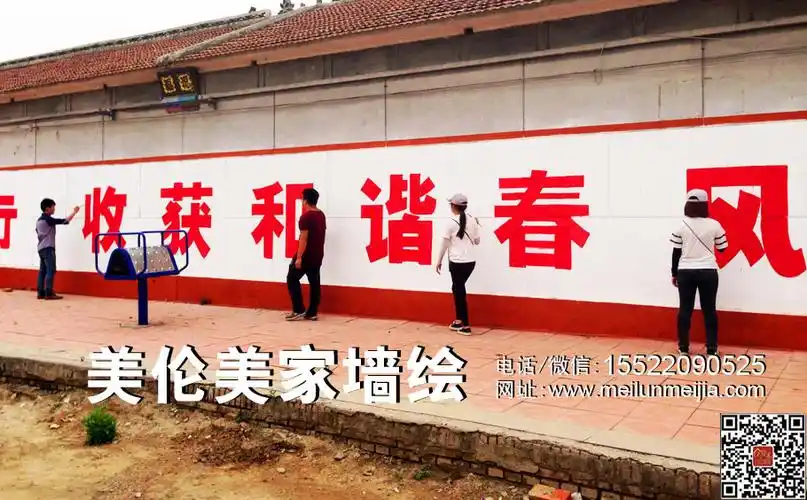 天津墙体彩绘,国画类文化墙,美丽乡村墙绘,新农村建设墙体彩绘,宣传