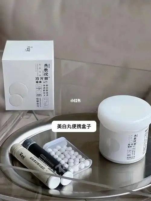 燕教授女孩吃了一个月白了2个度