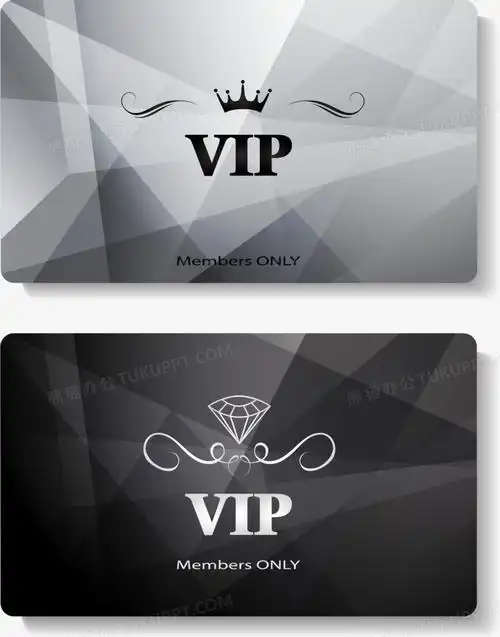 vip卡png图片素材下载_vip会员卡png_熊猫办公