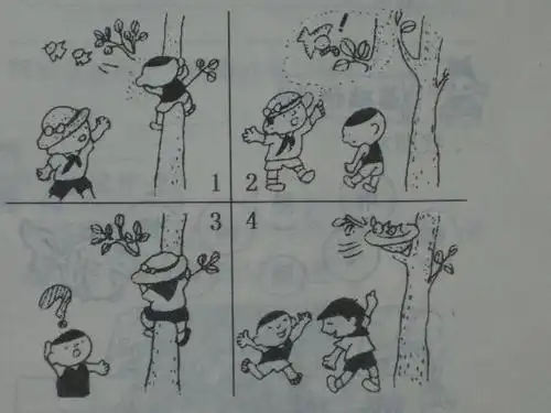 小男孩简笔画二语文下简笔画看图写话写作业男孩简笔画怎样画简笔画