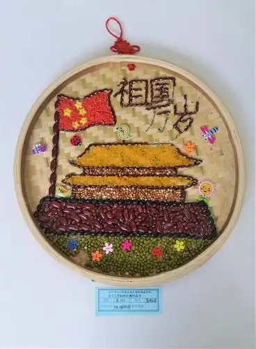 童心向党共筑家园长安中心小学亲子工艺制作作品展