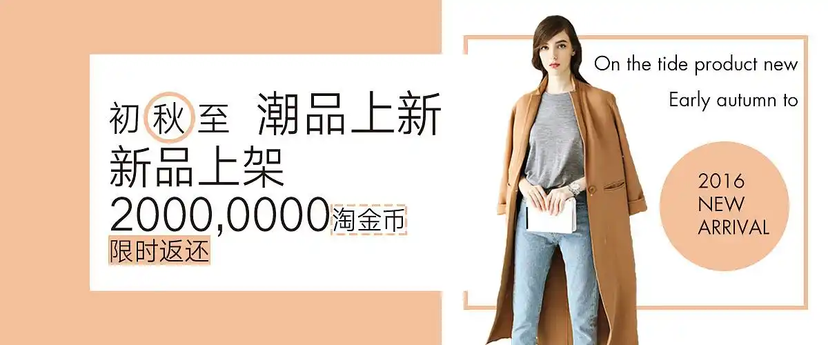 banner|网页|运营设计|时光终老 - 原创作品 - 站酷 (zcool)