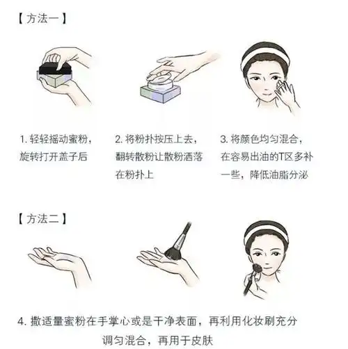 无暇裸妆非你莫属sivanna思薇娜散粉打造属于你的完美妆容