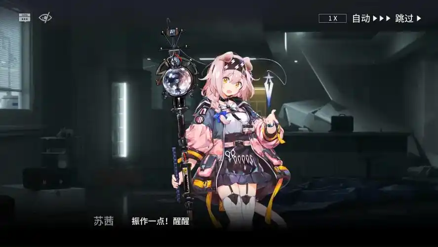 明日方舟1763