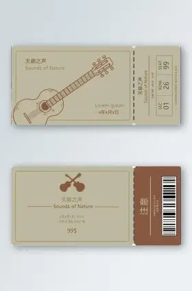 音乐会入场券图片素材-音乐会入场券模板在线设计制作-千库编辑