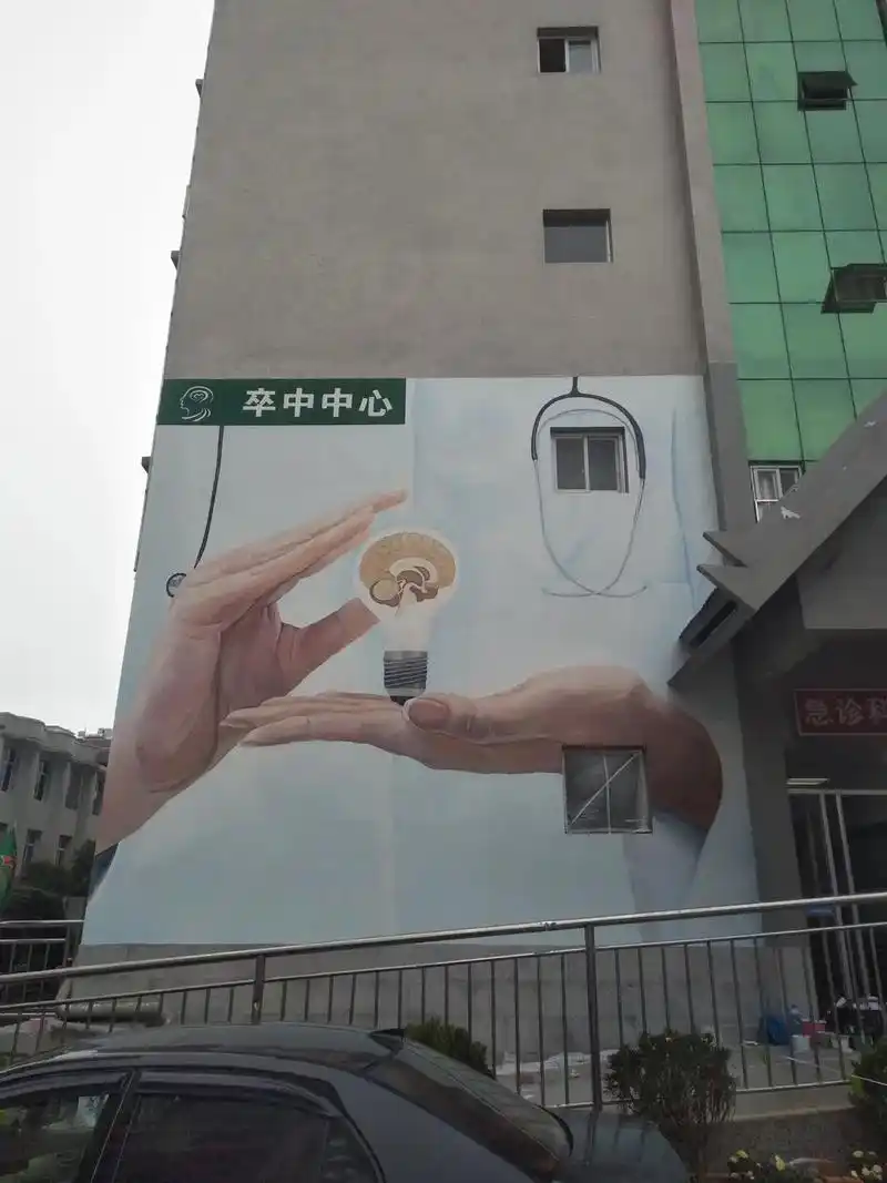 勐海县人民医院墙绘作品疫情紧张一线工作人员辛苦啦