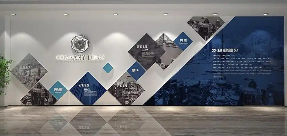 企业文化背景墙设计