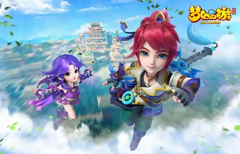 梦幻西游三维版壁纸-一起体验飞翔的快乐!_34347手游网