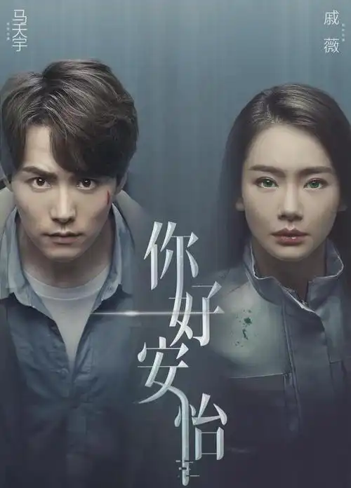 扒表你好安怡看2035年的人类会戴什么样的腕表