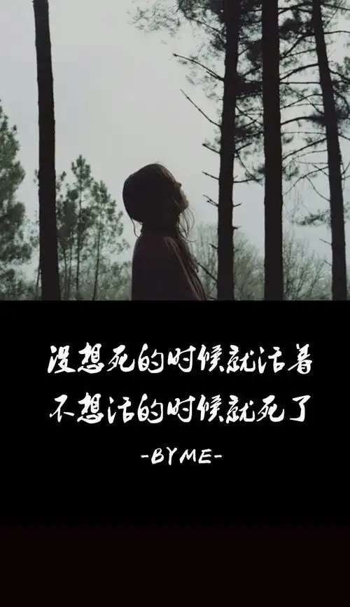 老是不想活了怎么办