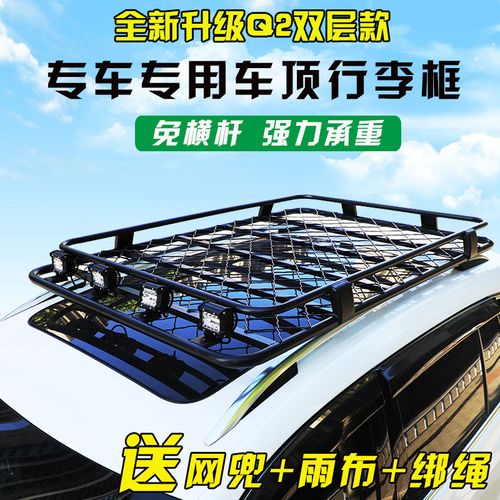 适用丰田霸道普拉多车顶行李架兰德酷路泽皇冠陆放塞纳那汽车顶框