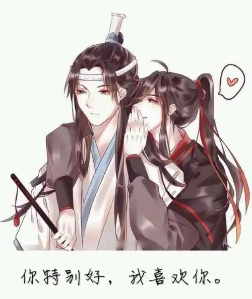 魔道祖师:疯狂撒糖,忘羡怎么能这么甜