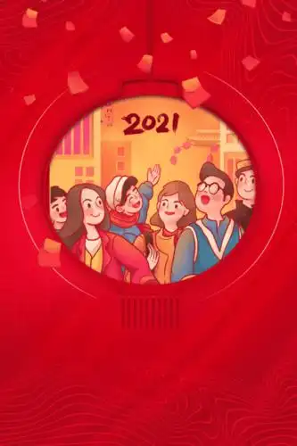 2021元旦跨年中国风背景