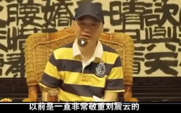 崔永元解释自己为何恨刘震云甚于恨冯小刚