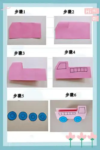 【家庭保教资源】——宁阳县实验小学幼儿园 《制作汽车》 中班