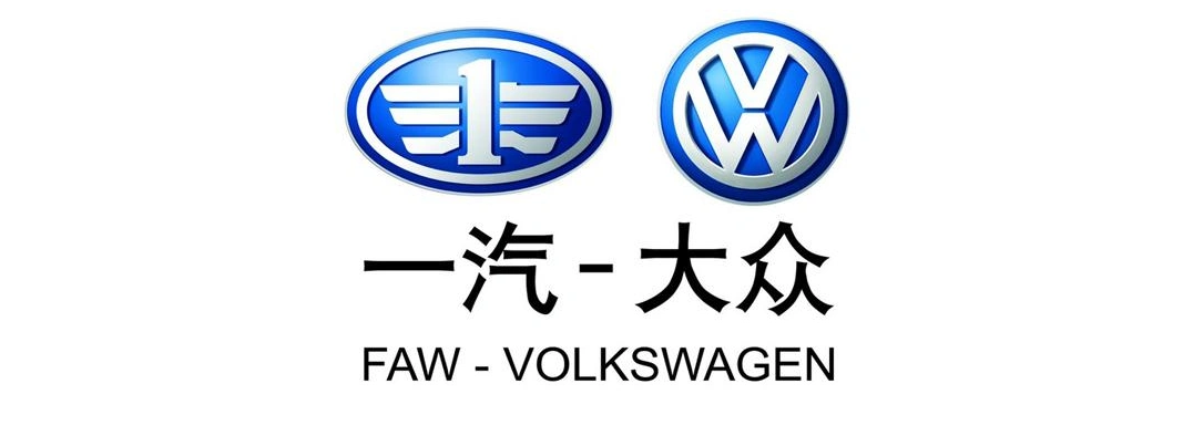 一汽大众标志?一汽大众是什么企业?