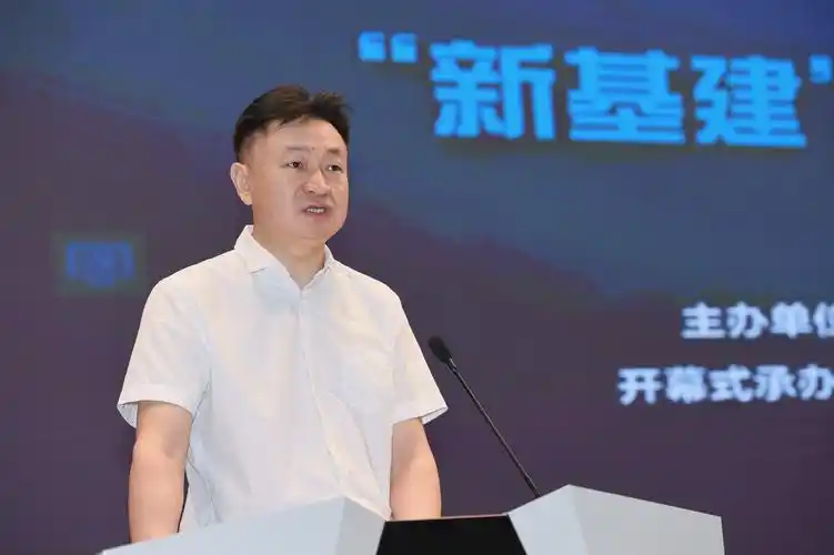 【视频】"e路同行 智惠江苏----新基建篇"活动在南京启动