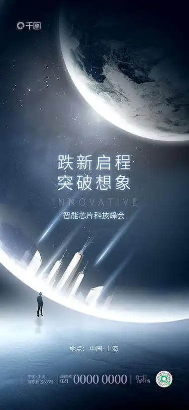 57 张21 张创意开工大吉海报创意开工大吉海报21 张查看更多行业频道