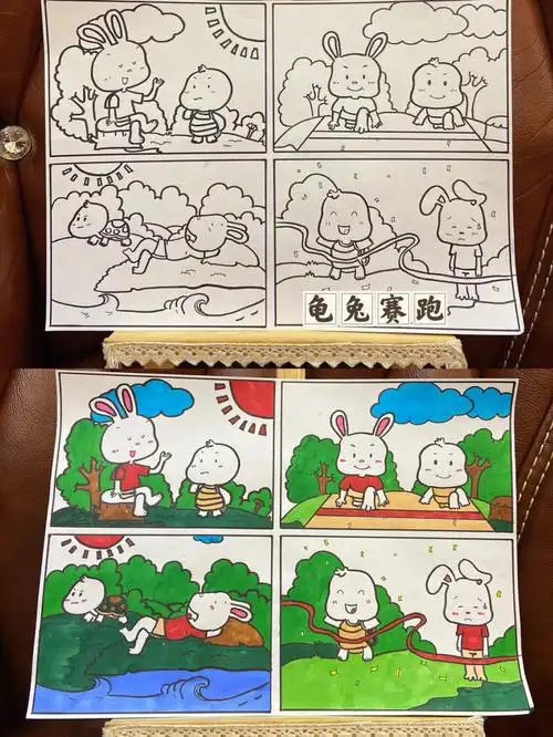 可爱简笔画龟兔赛跑