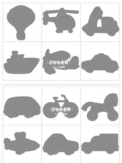 幼儿园益智区素材找影子77交通工具配对