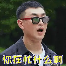 带你飙车啊宝贝勾机可爱gif动图_动态图_表情包下载_soogif