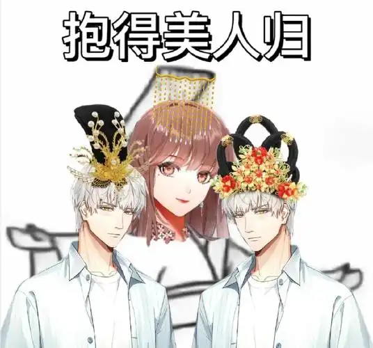 光与夜之恋  #齐司礼  #表情包