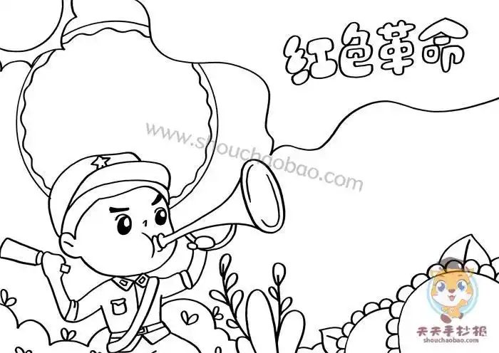 精神手抄报简单教程红色文化长征精神手抄报模板小红军简笔画手抄报