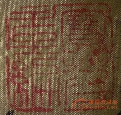 清明上河图上的印章和那四个字是什么字体,是隶书吗?