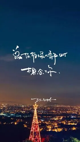 文字伤感唯美壁纸