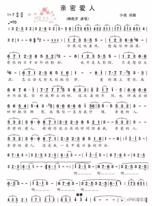 你拥有这次真的不同你对我那么的好我并不寂寞爱的路上有你怎么会无时