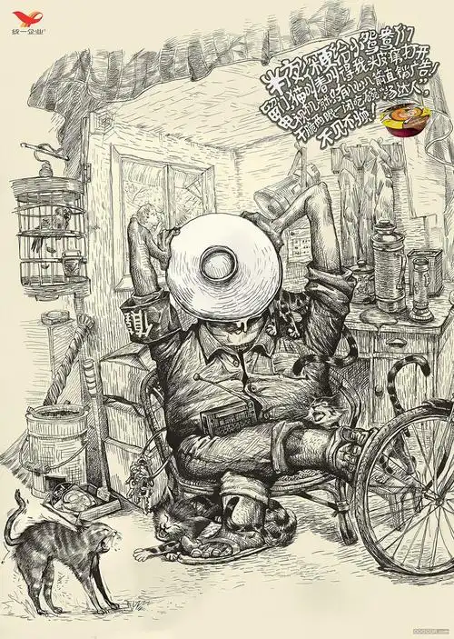 统一方便面创意手绘广告设计 [7p]