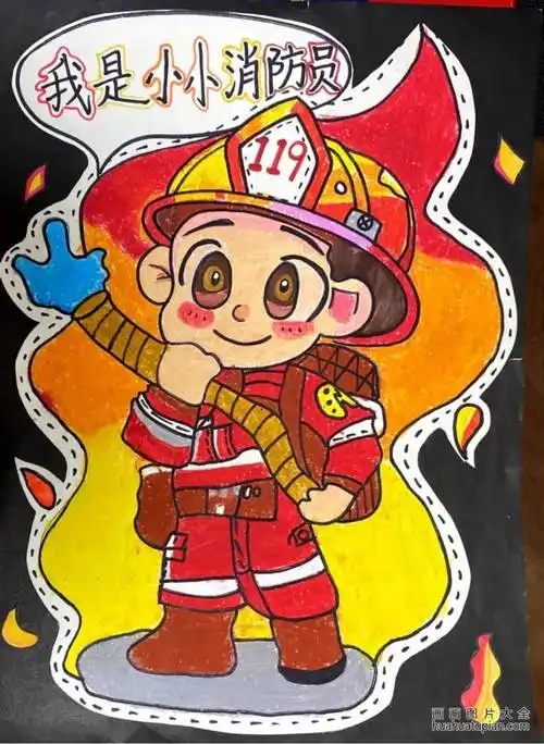 消防安全儿童画一等奖作品 (17)