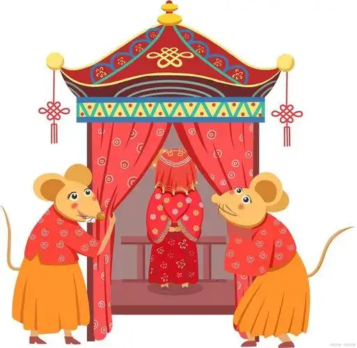 民间故事—《老鼠嫁女》