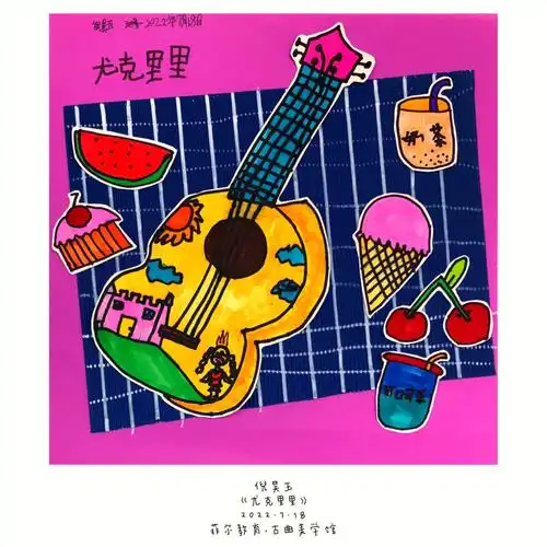 幼儿绘画尤克里里